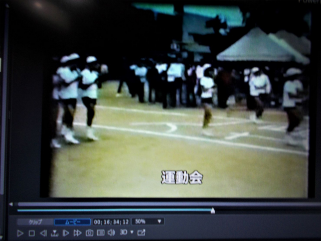 映像編集 スタッフブログ 広島 廿日市 東広島のリフォームなら山根木材