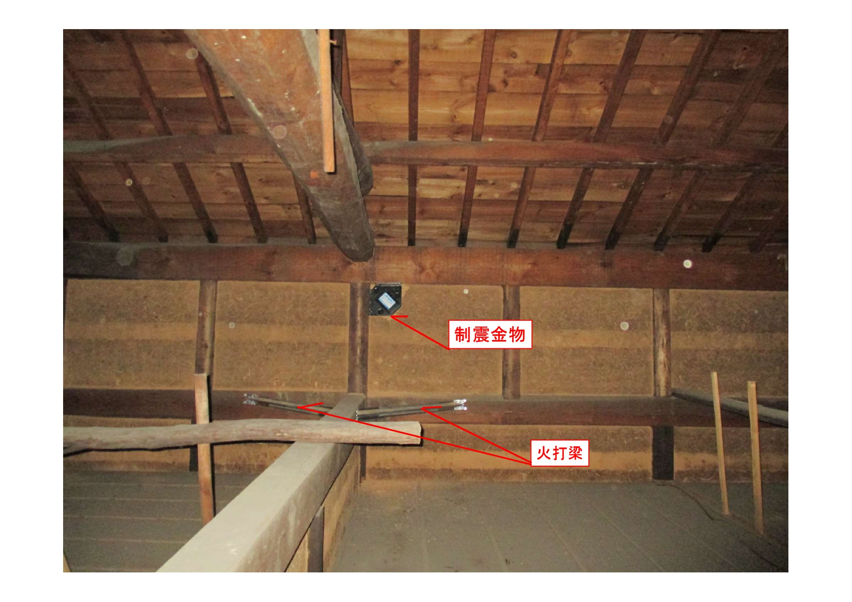 古民家再生 湿気対策と耐震補強 スタッフブログ 広島 廿日市 東広島のリフォームなら山根木材