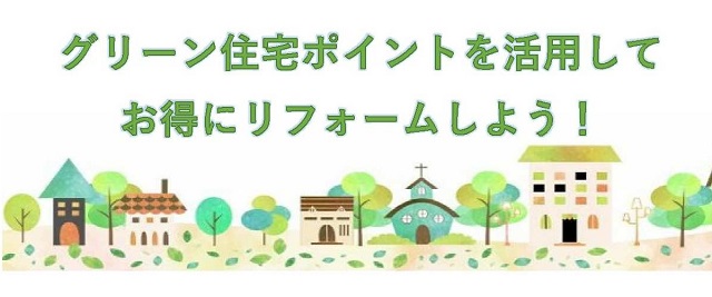 バリアフリーとスロープの勾配 スタッフブログ 広島 廿日市 東広島のリフォームなら山根木材