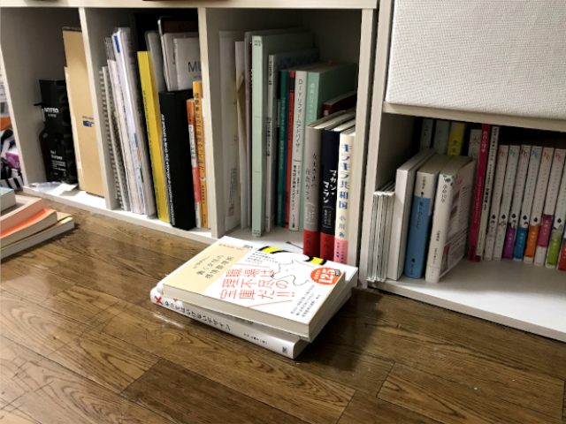 整理収納 本棚もすっきり片付きました スタッフブログ 広島 廿日市 東広島のリフォームなら山根木材 整理収納 本棚もすっきり片付きました スタッフブログ 広島 廿日市 東広島のリフォームなら山根木材
