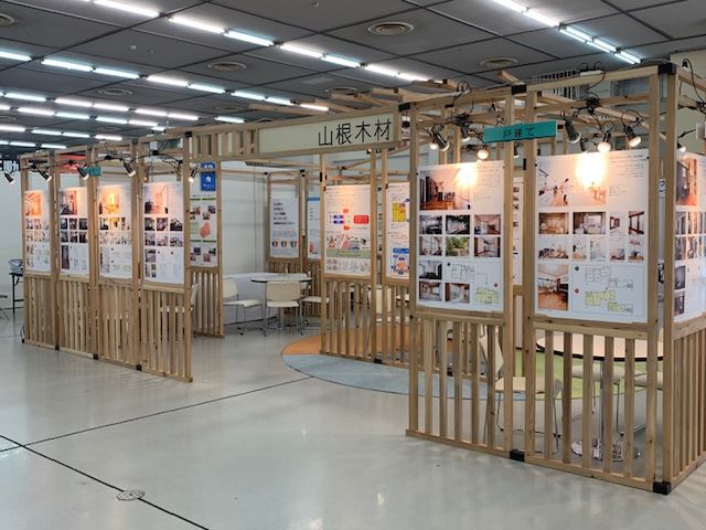 中国新聞 住まいと暮らしフェア2019