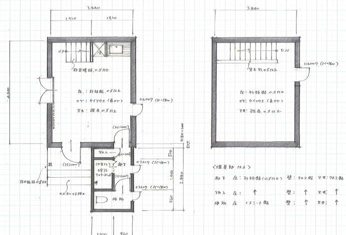 間取りアフター