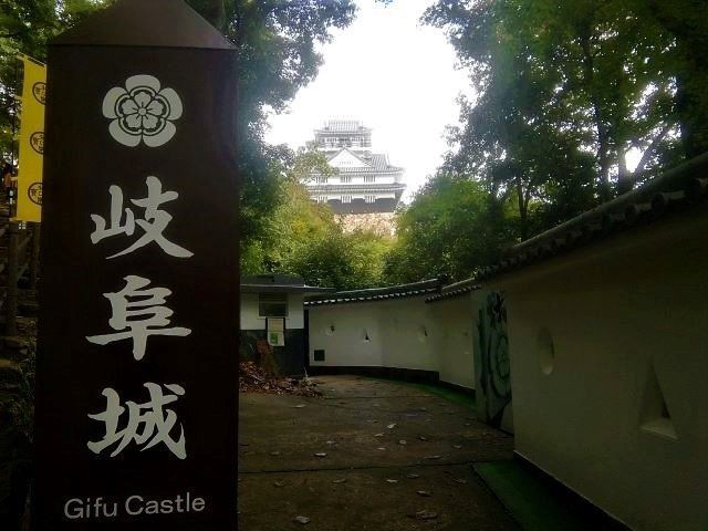 施工山本の城巡り~岐阜城~