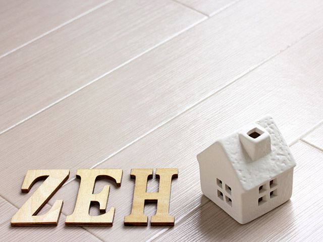 ZEHで人と環境にやさしい家へ