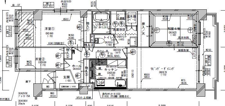 間取りアフター