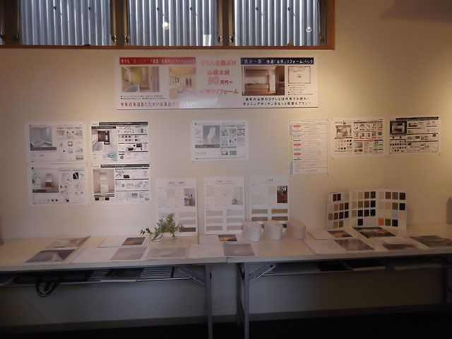 『廿日市ショ-ル-ムのイベント』案内