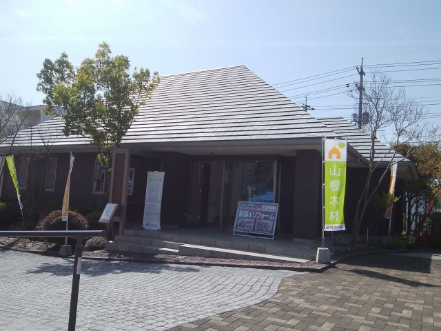 東広島ショールームのご案内