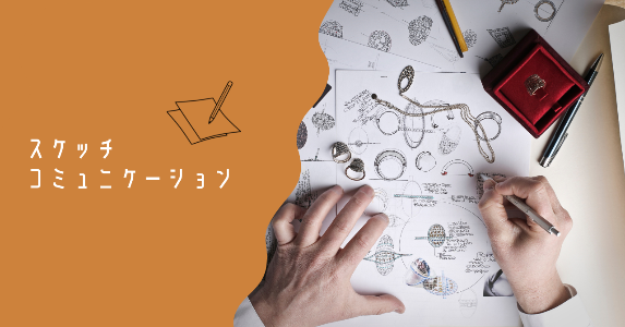 新入社員ブログ