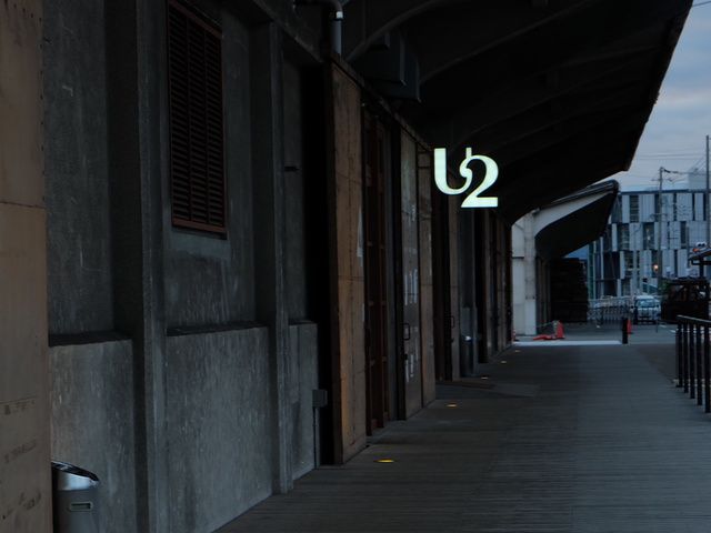 建物探訪 ~U2はどっちもかっこいい~