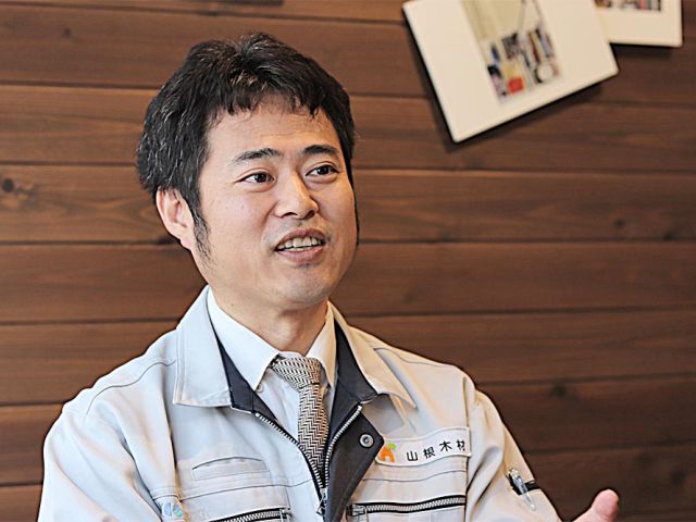 山根木材の人を見る:住宅医