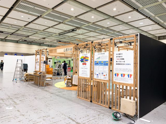 4月13日(土)、14(日) 中国新聞リフォームフェア2019開催!!