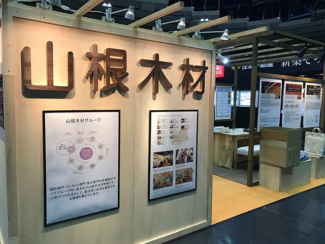 住まいる博2017に出展します!