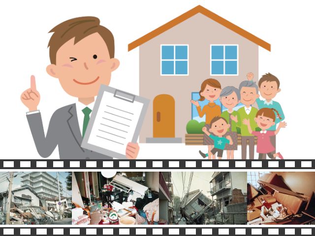 住まいの寿命を延ばす「住診」 ~基本診断 じっくりコース~