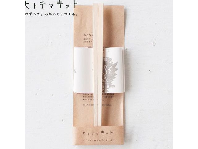 月いちマルシェ 8月25日 10時 開催致します。