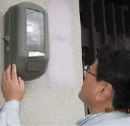 電気