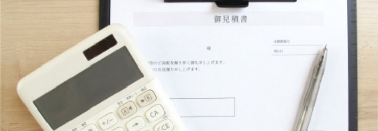 ショールーム見学